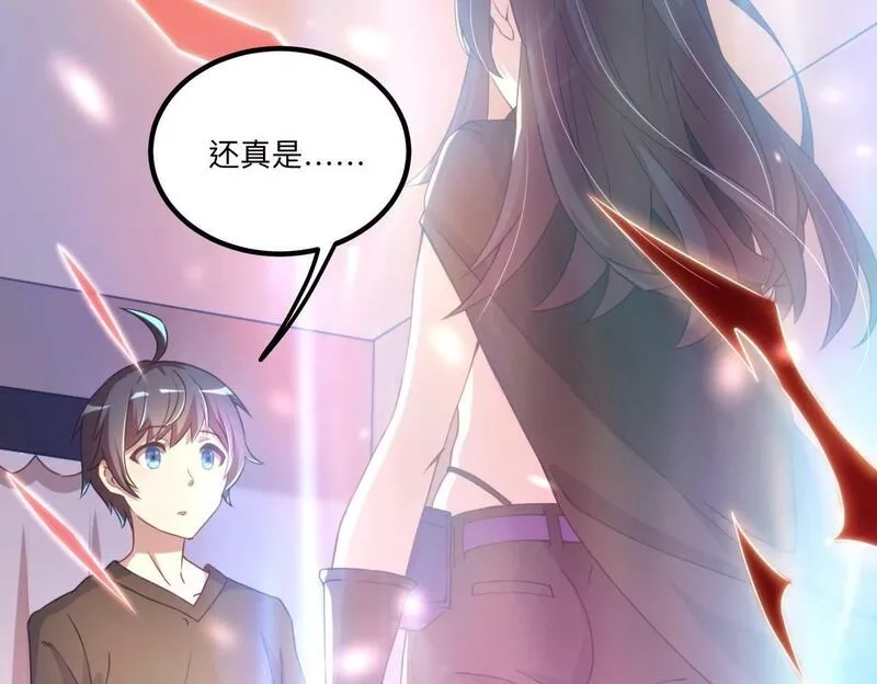 我的卡牌无限强化,第2话 第二张卡牌,第27张